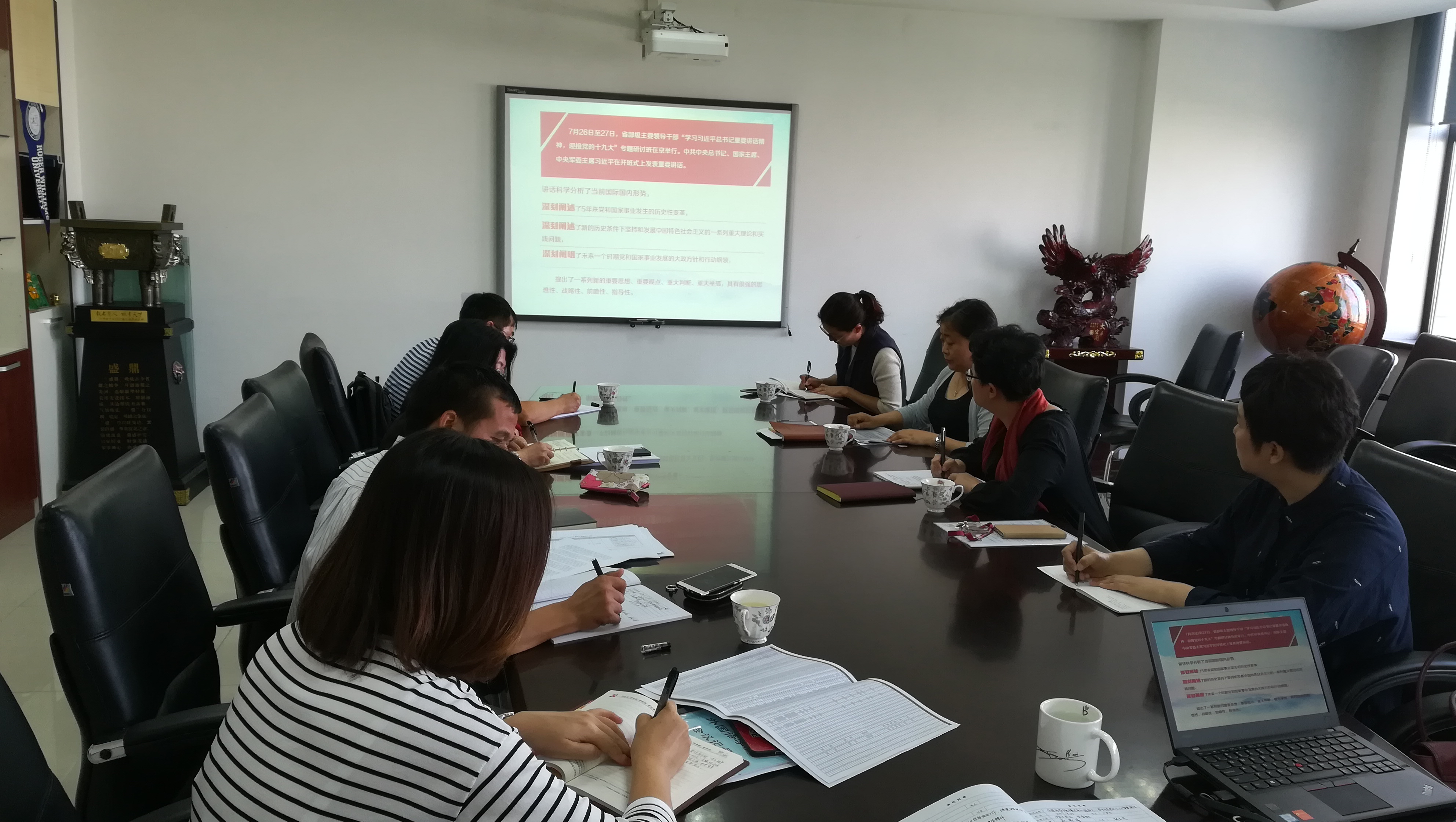 爱游戏体育
理论中心组组织学习习近平总书记7.26重要讲话.jpg