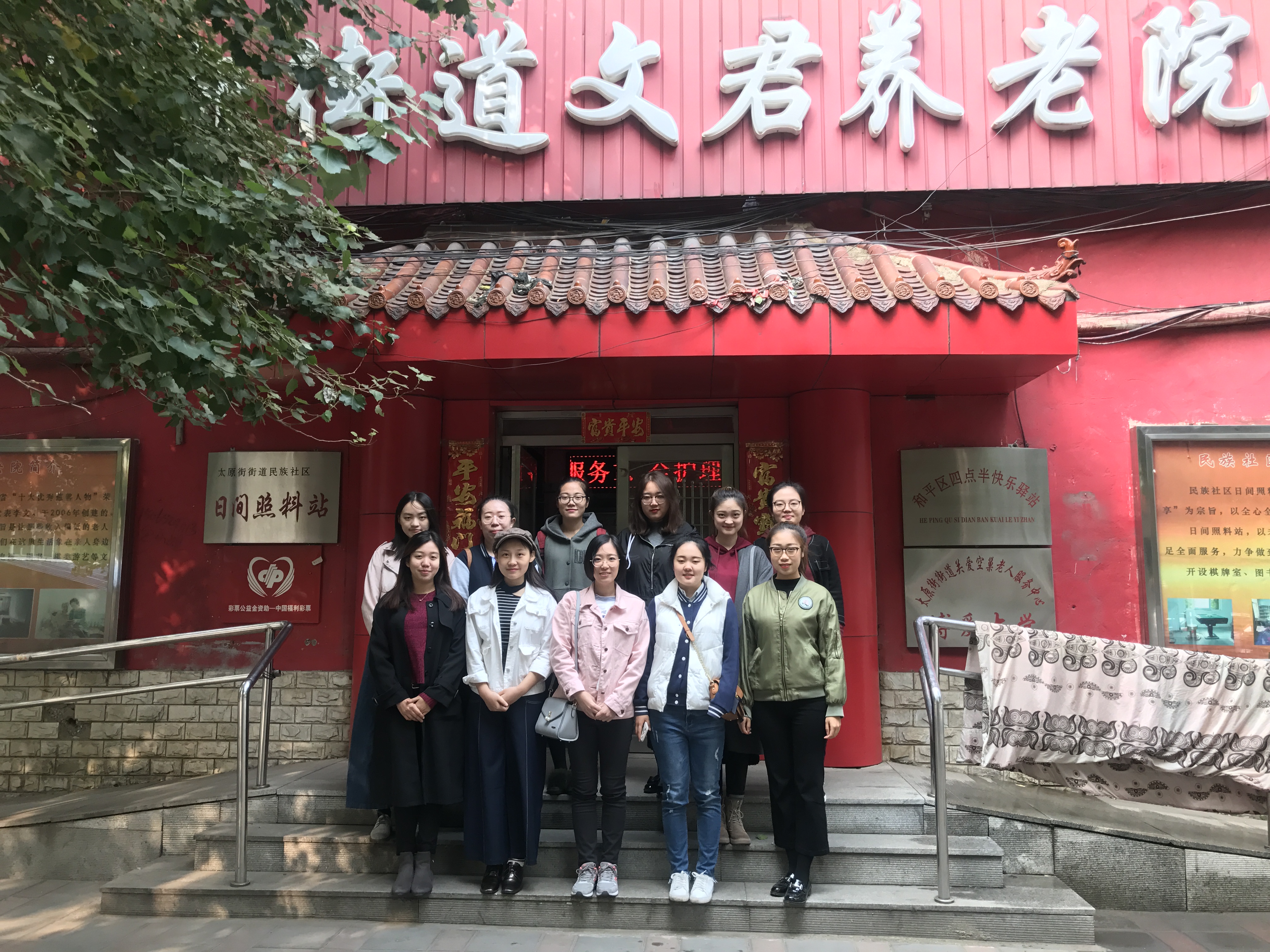 爱游戏体育
2017级研究生党支部服务敬老院.jpg