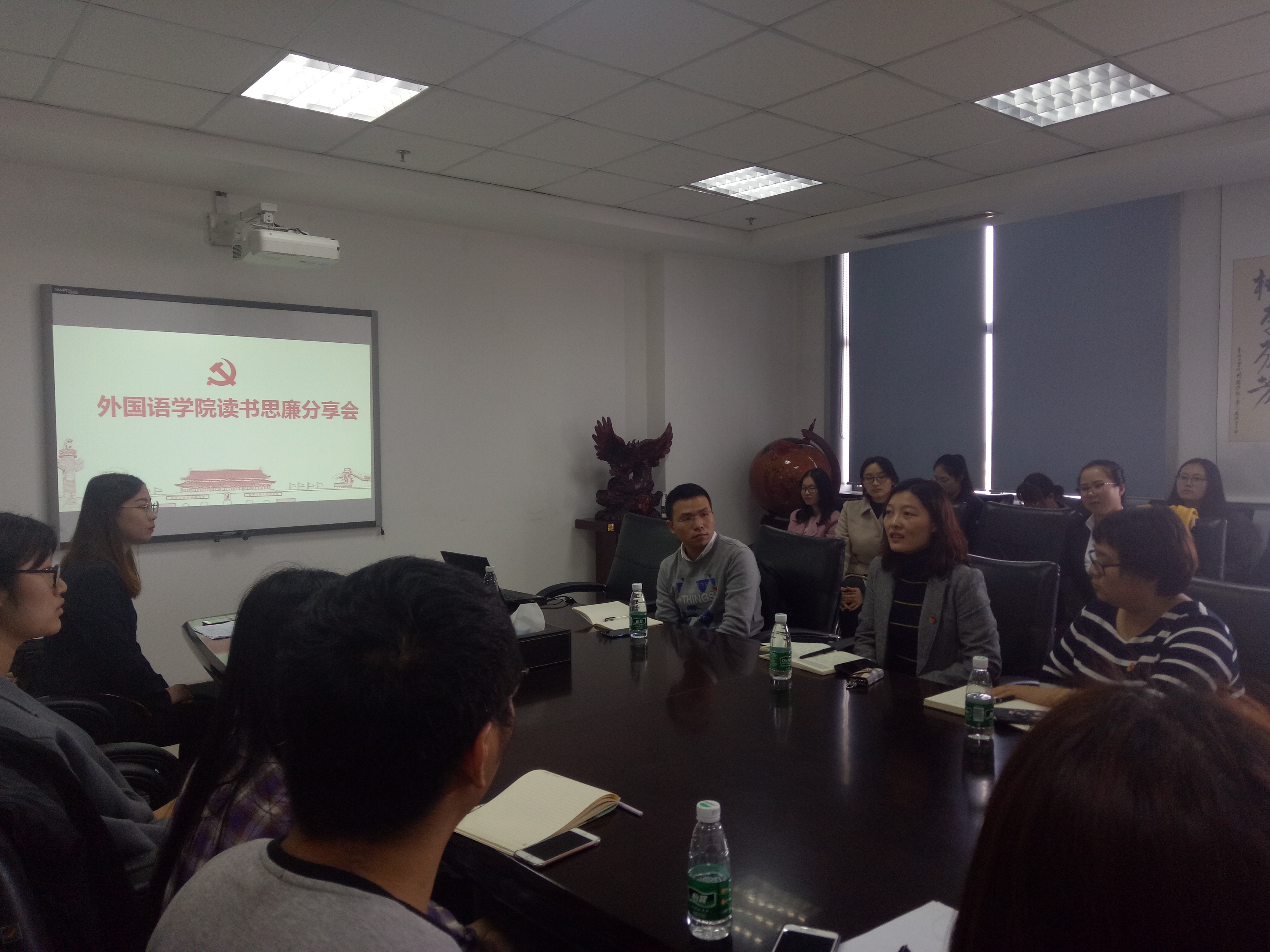 爱游戏体育
举办读书思廉分享会.jpg